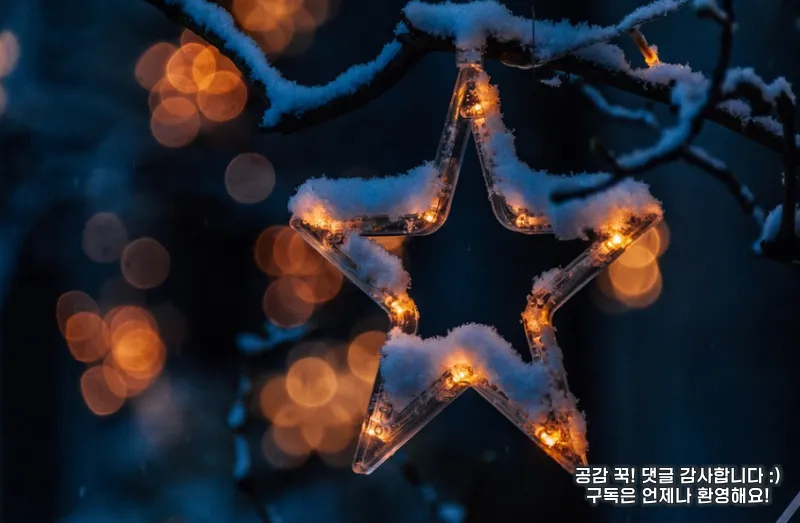 12월 크리스마스 해외여행 추천지