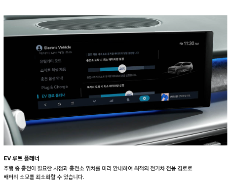 현대 아이오닉9 가격