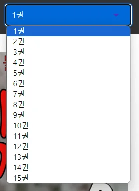 무료만화