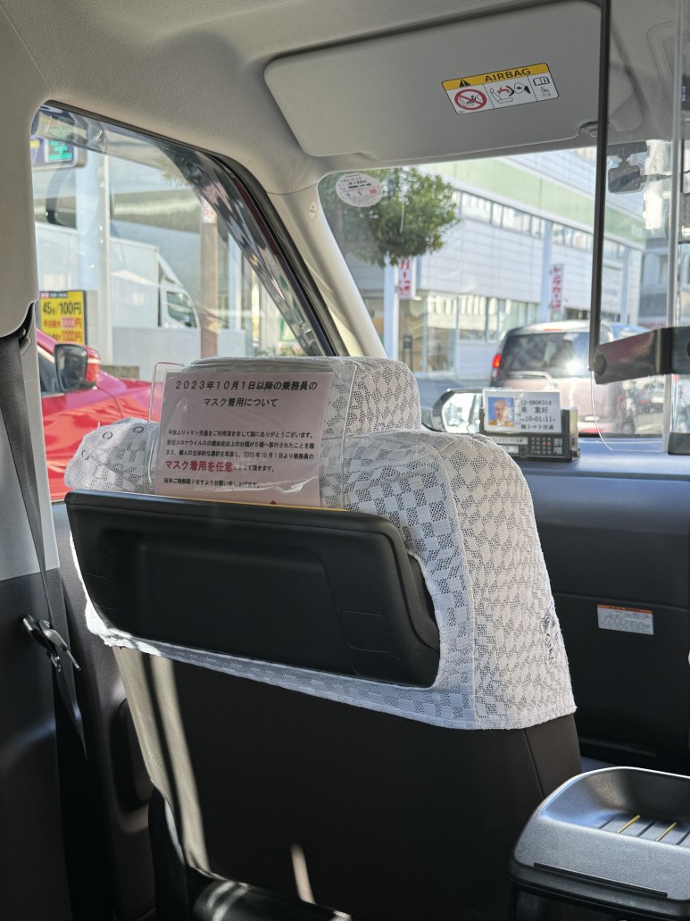 일본 여행 필수 어플 : 앱 7가지 꼭 필요한 준비물