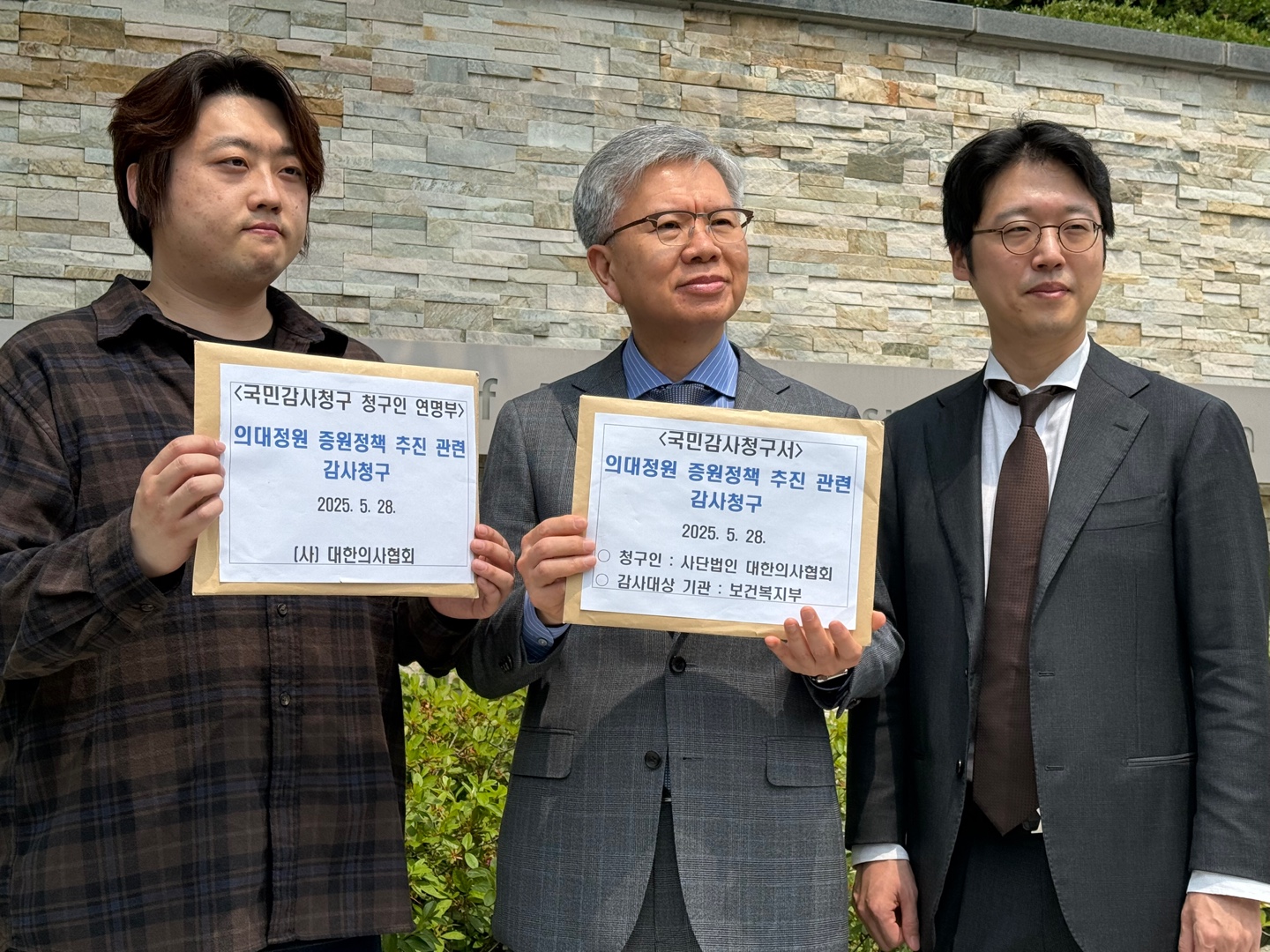 의협은 의대 정원 증원 문제가 단순히 의사 인력 수급 차원을 넘어, 보건의료체계의 지속가능성과 의료서비스의 질을 포함한 국민 건강에 직결되는 중대한 정책 사안임을 강조했습니다