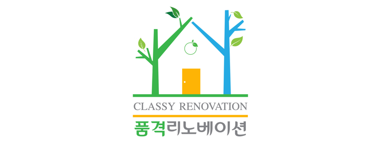 양평군 도배공사