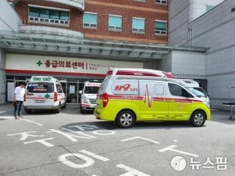 119 구급차 비용 이용 가이드로 이용요령_16