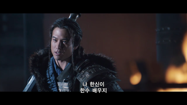 고사성어 배수진