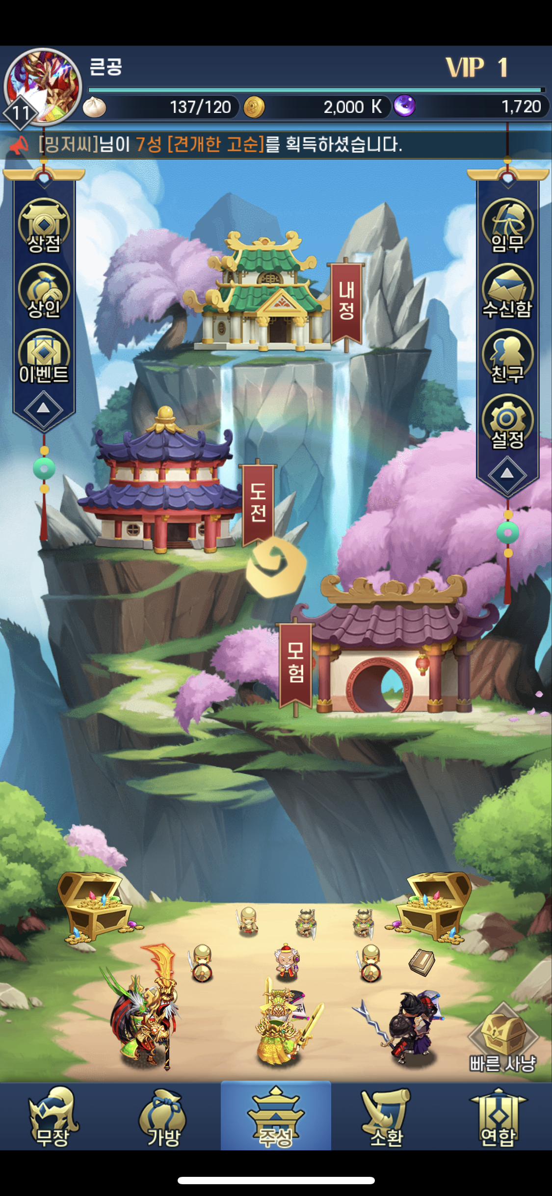 무돌토큰