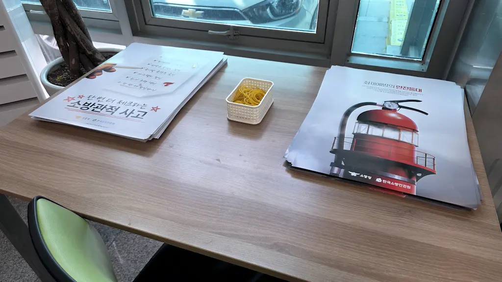 소방 안전관리자 3급 자격증26