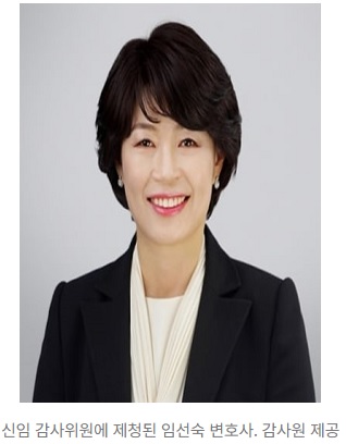 임선숙