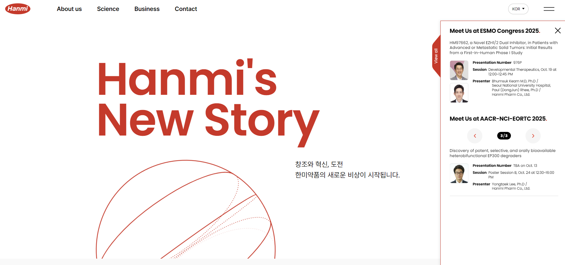 글로벌 제약사들이 주목한 2025년 트렌드 TOP5 (AI·유전자·ADC·비만·희귀질환)