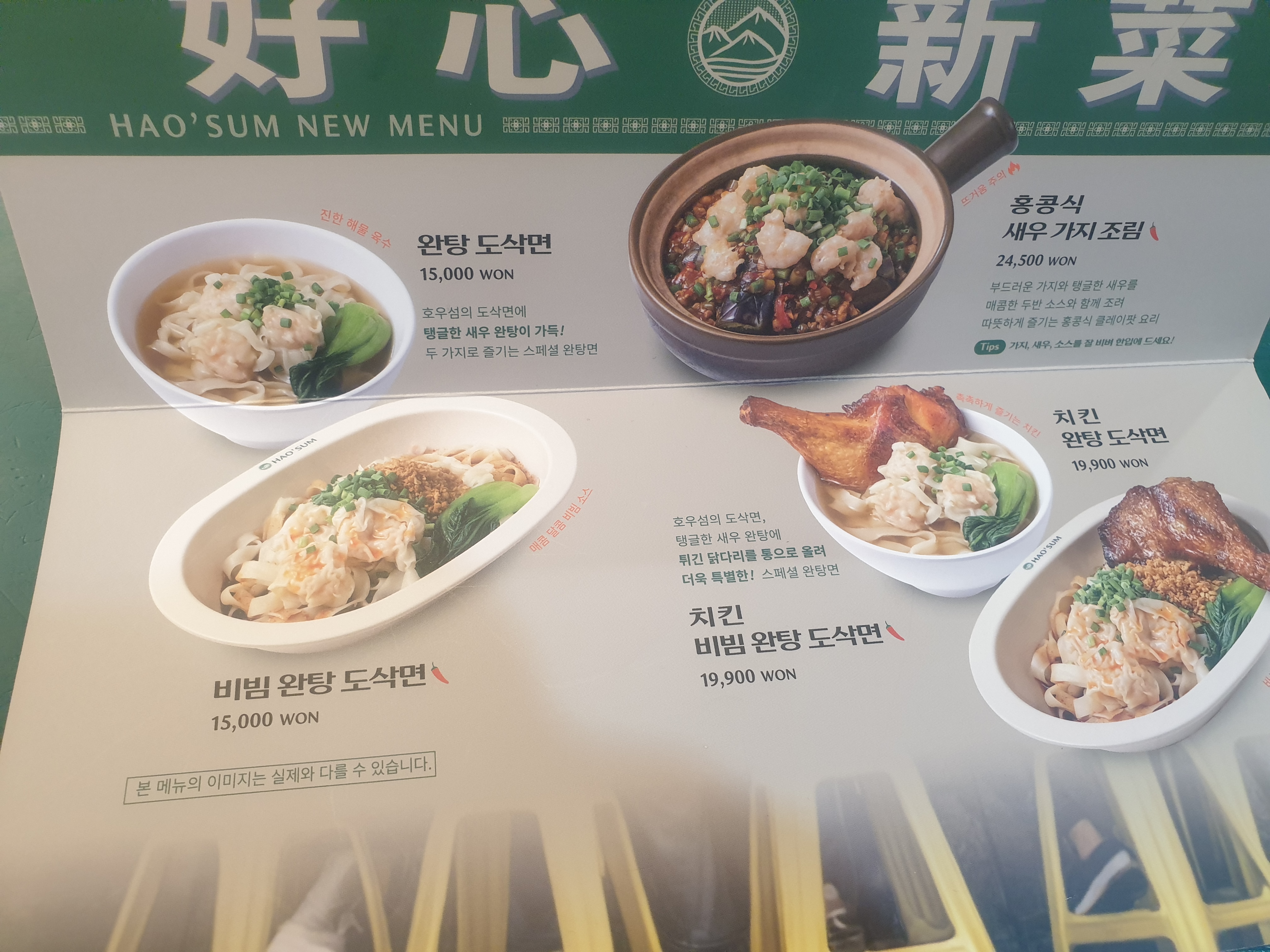 메뉴