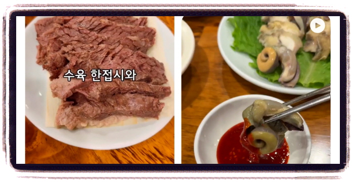 미친맛집 칼국수