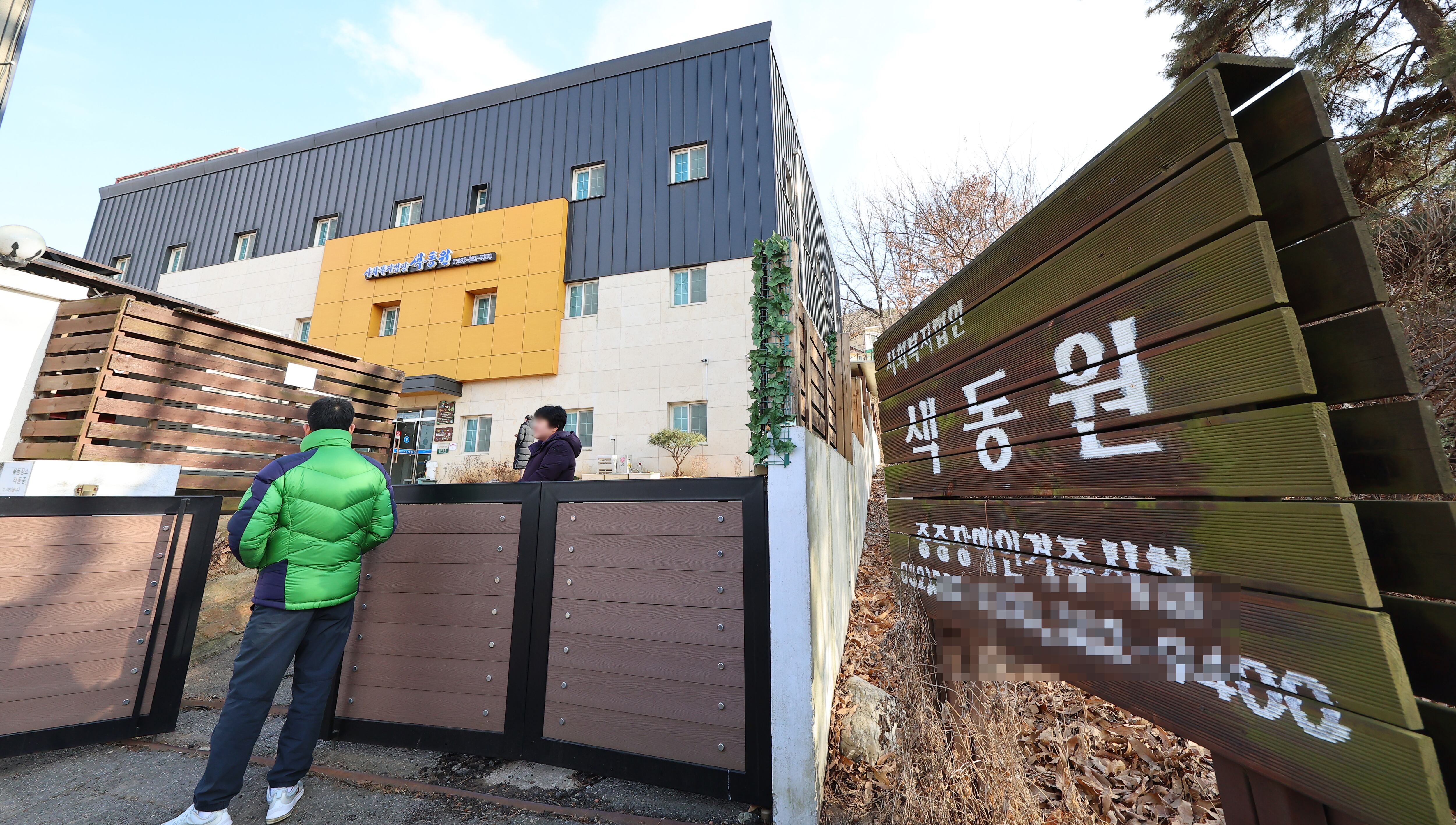 색동원 사건 관련 보도 자료사진 - 87명 중 62명 조사, 사망자 25명은 어떻게 구분되나?