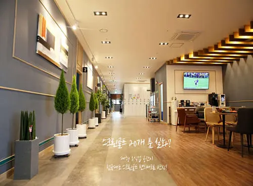 프렌즈스크린 더원 스크린골프