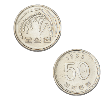 희귀동전 1983 50원