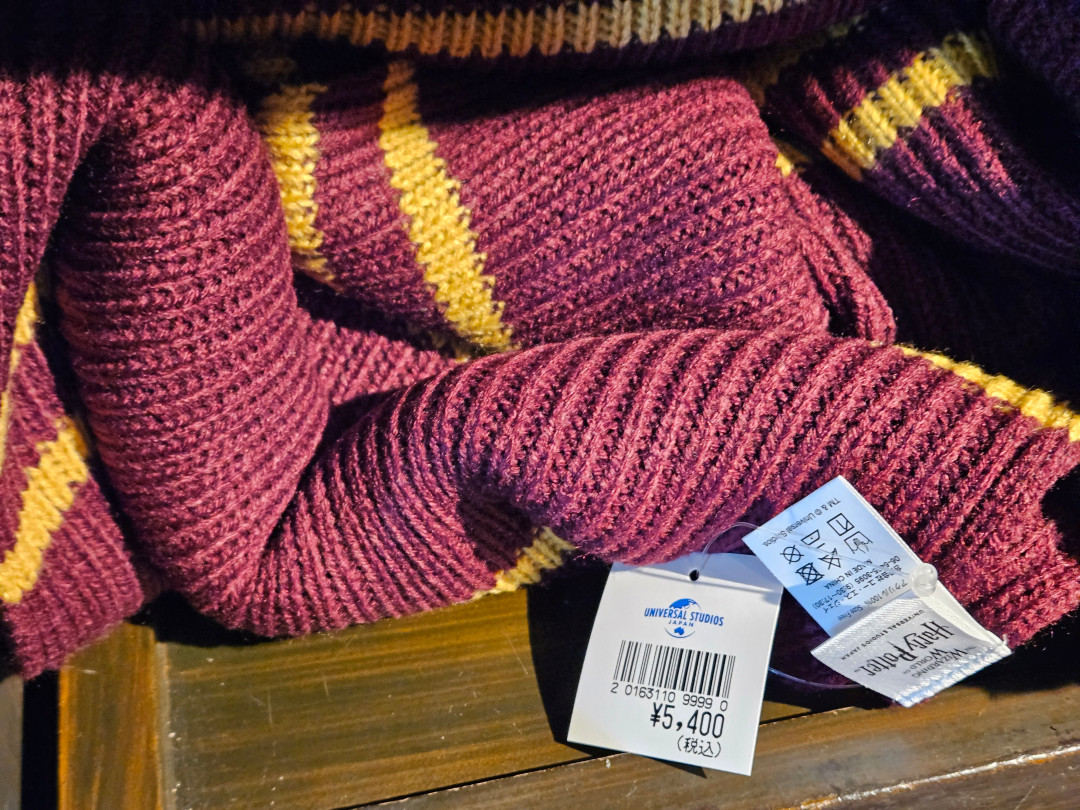 USJ 해리포터 목도리