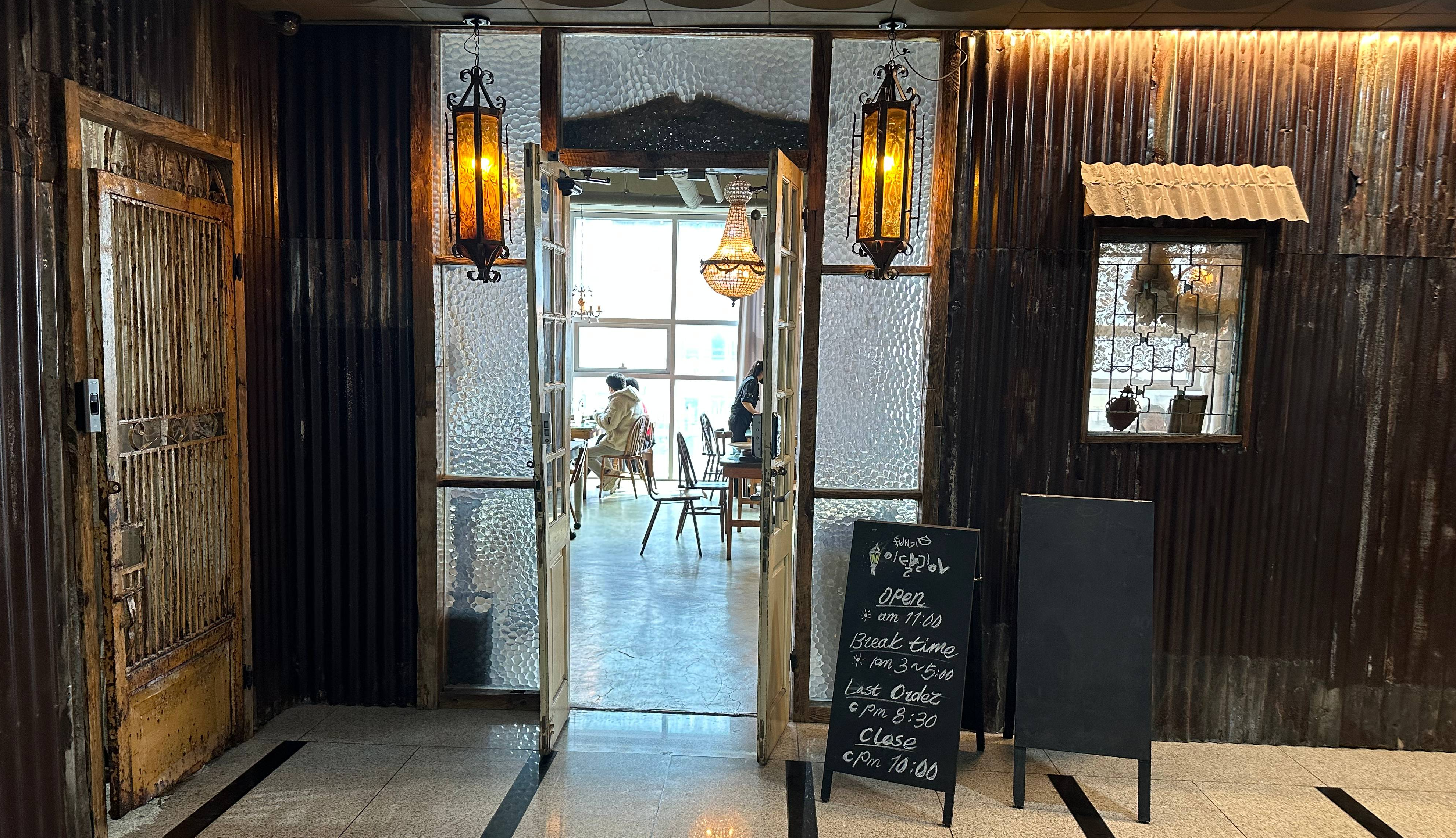 청라 뚝배기 이탈리아