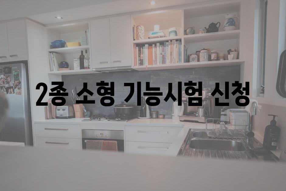 Household Appliances 9