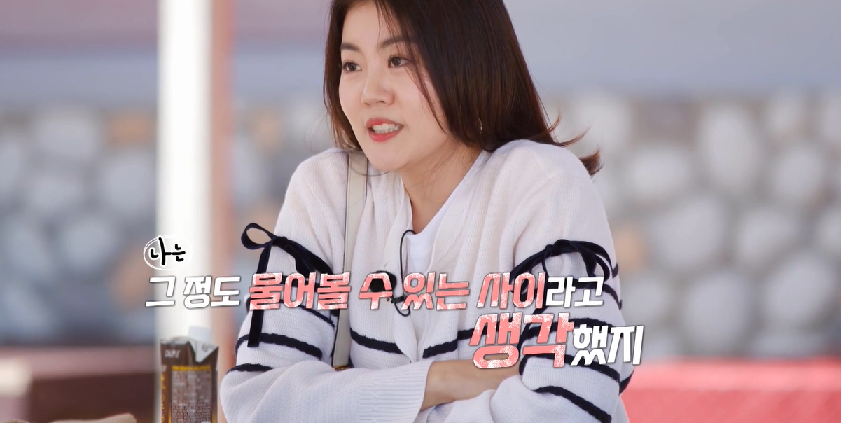 나솔 사계 재방송 로맨스 대혈투 예고