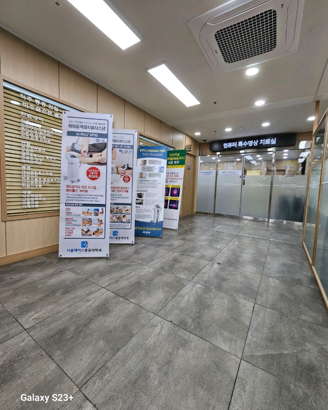 남양주 호평동 신경외과 유명하고 잘하는 곳 추천 TOP 5