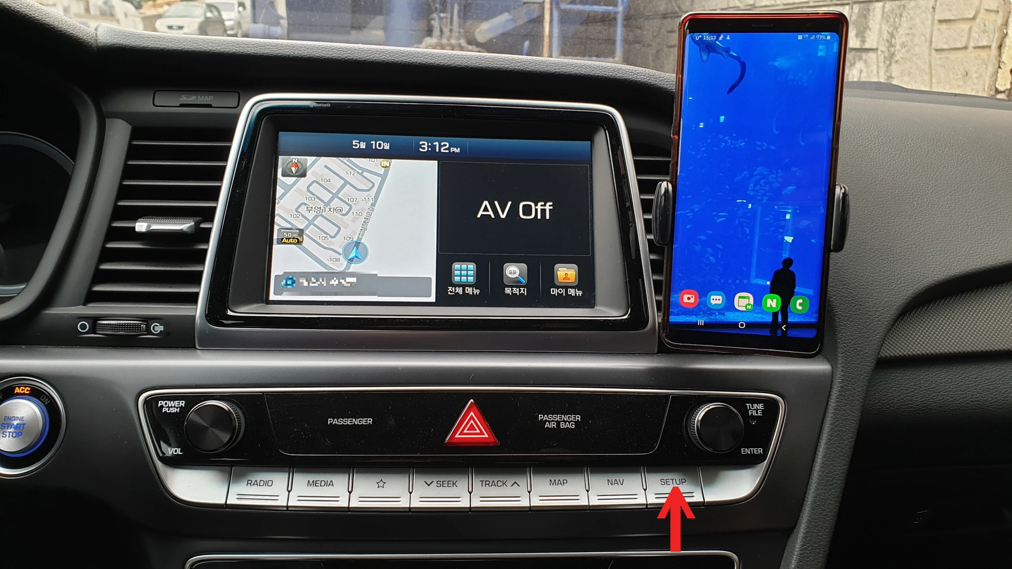 오디오 설정 버튼