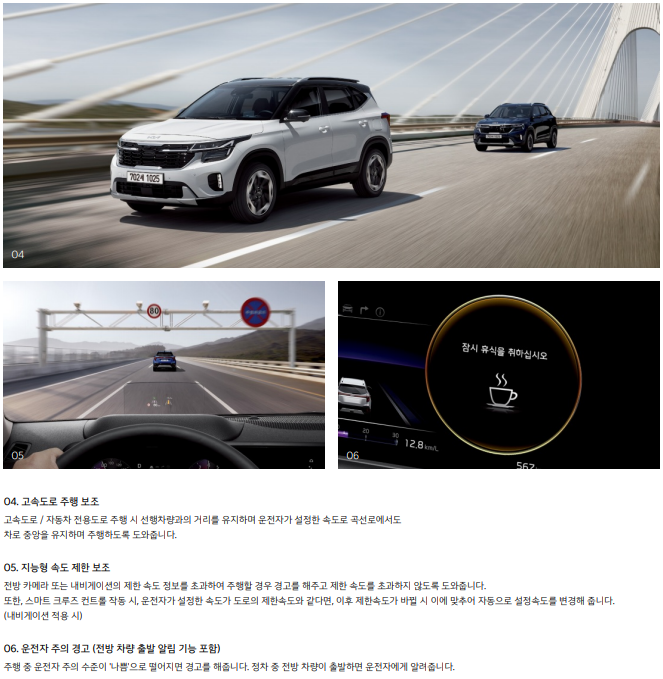 주행 옵션1