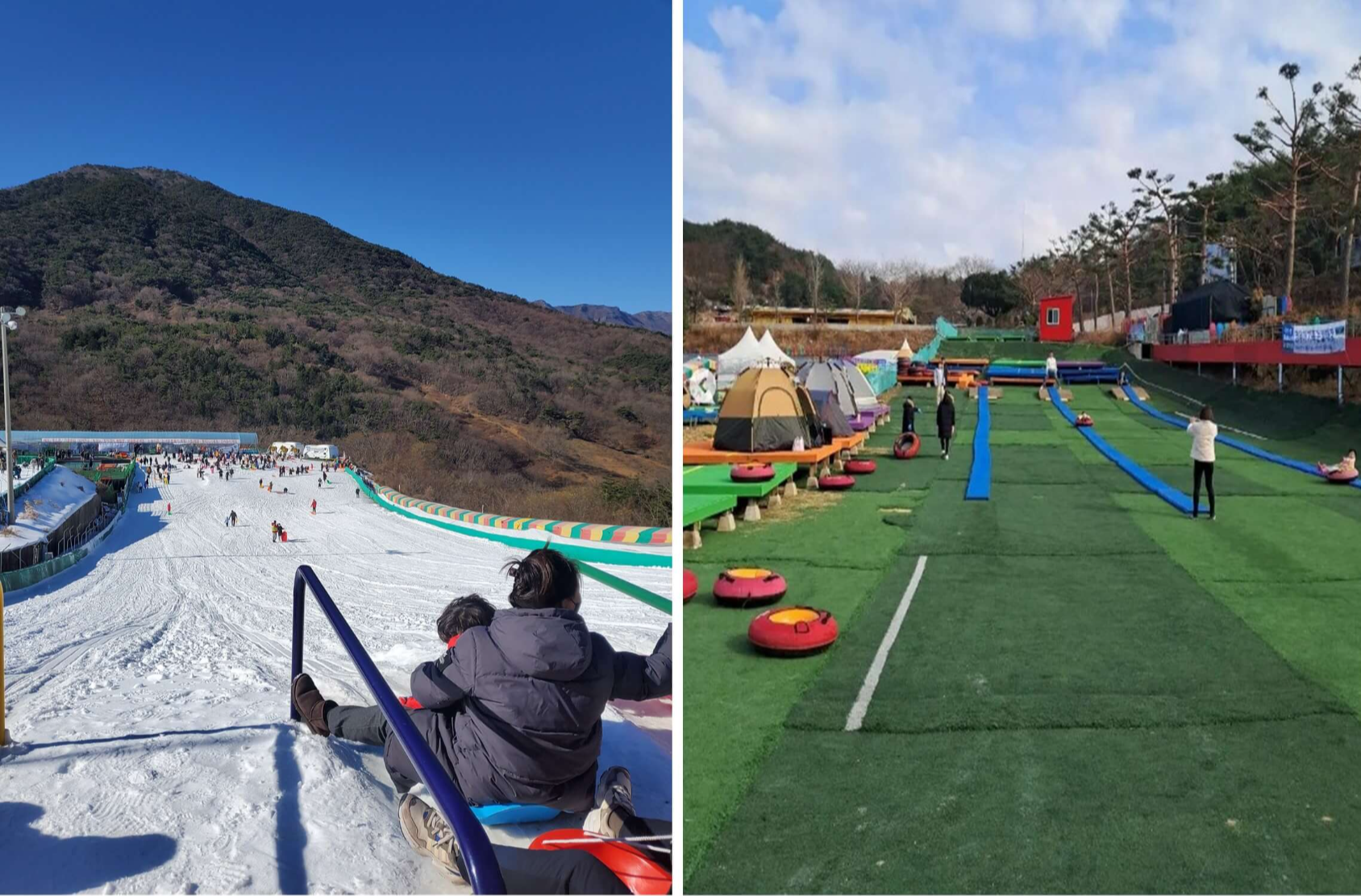 자수정-동굴-나라-눈썰매장