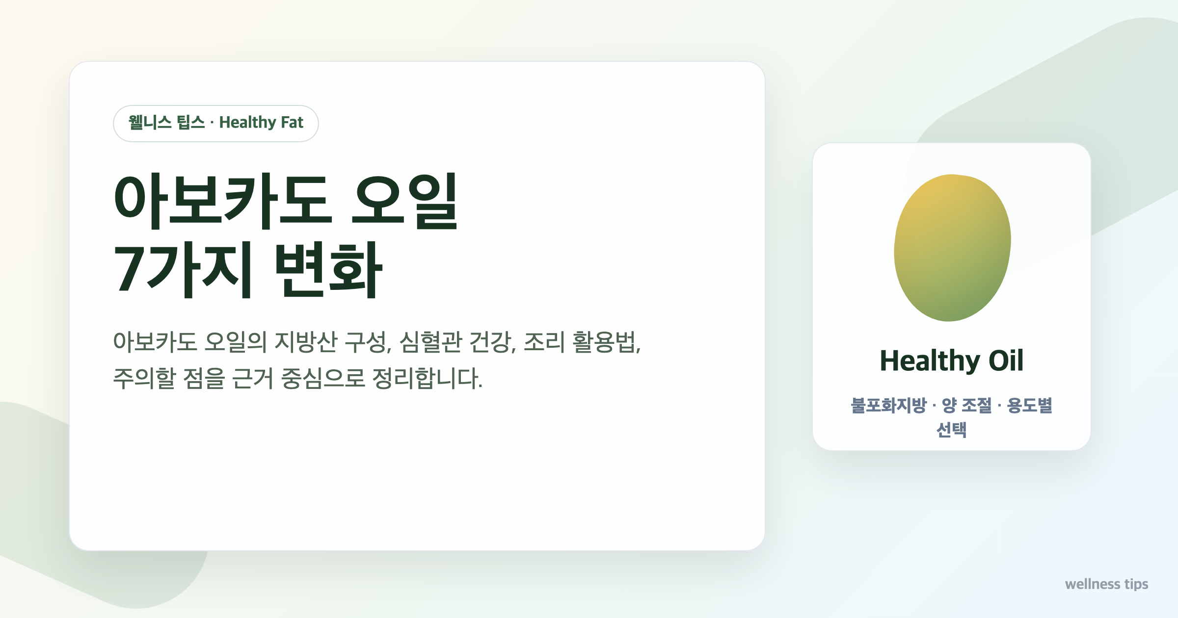대표 이미지