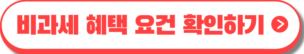 청년 주택드림 청약통장