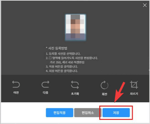 사진-첨부-화면