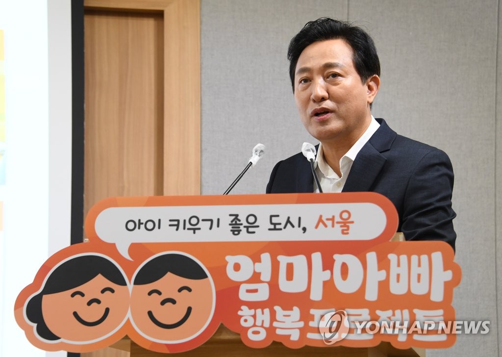 조부모돌봄수당