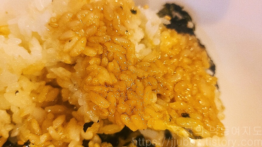 먹자집-간장계란밥-2