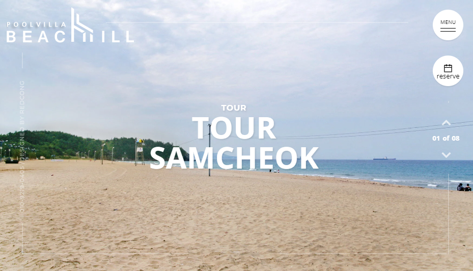 강원도 풀빌라 프라이빗 펜션7