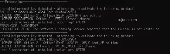 마이크로소프트 오피스 무료 다운로드