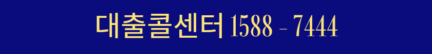 삼성화재 고객센터