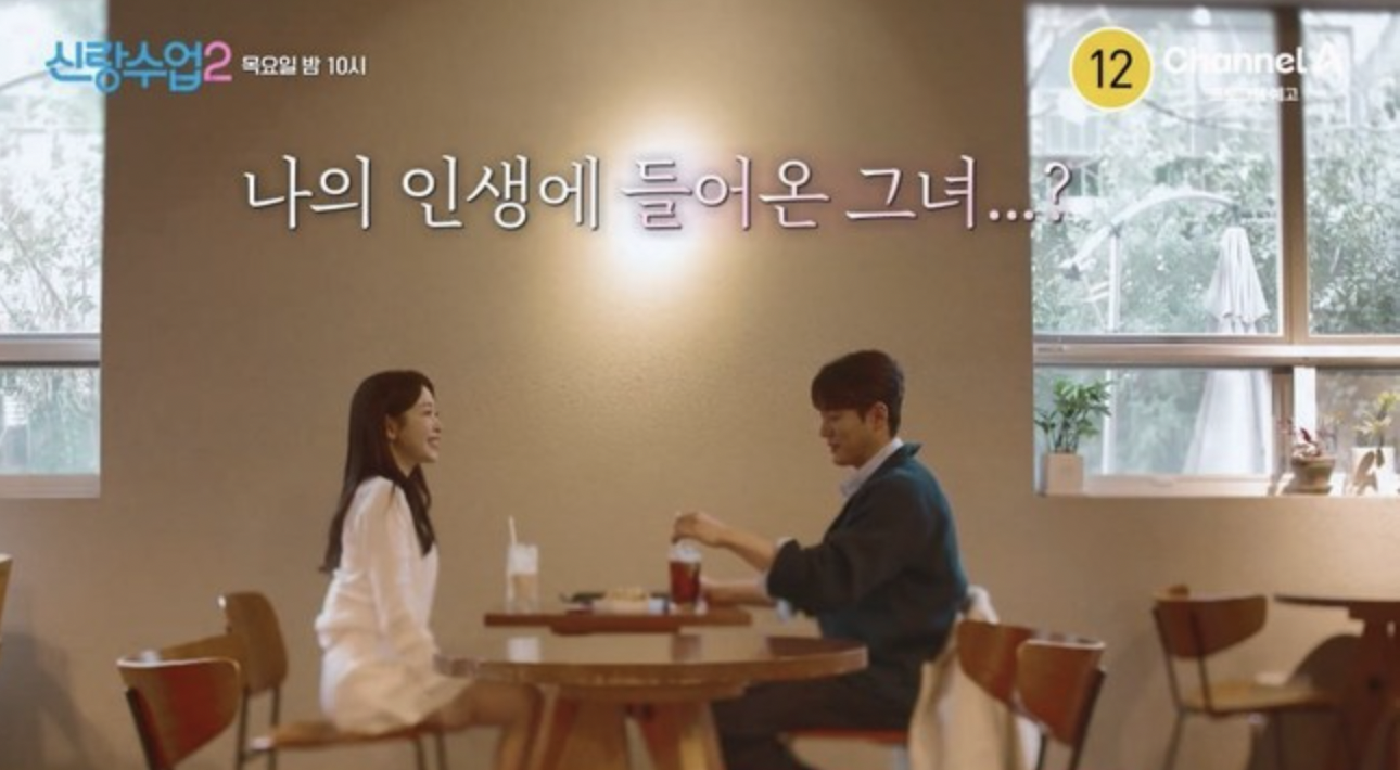 배우 서준영 소개팅녀