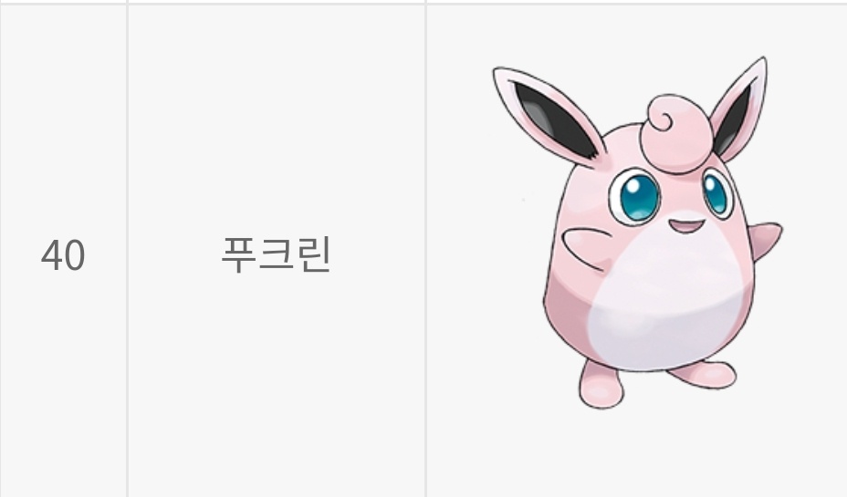 띠부띠부씰