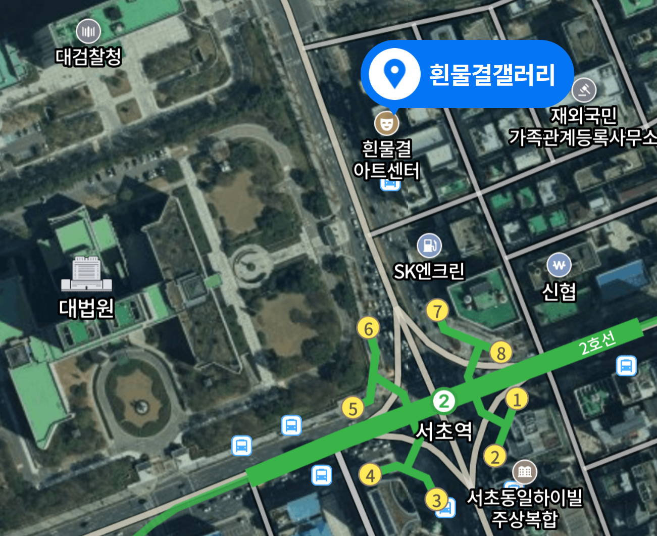 흰물결아트센터