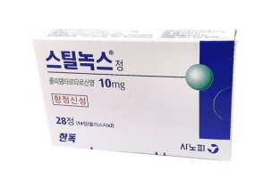 수면제