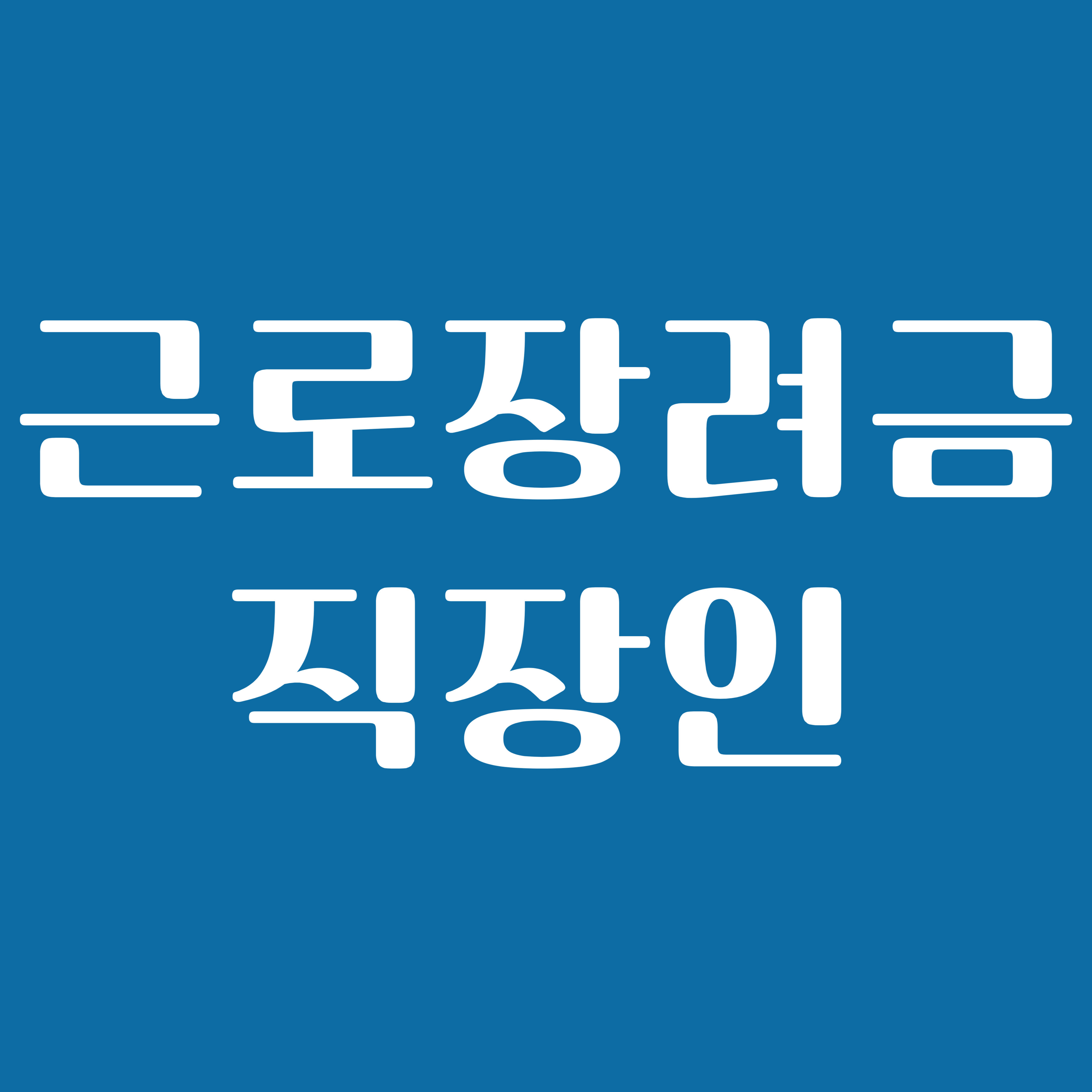 근로장려금 사업자 신청