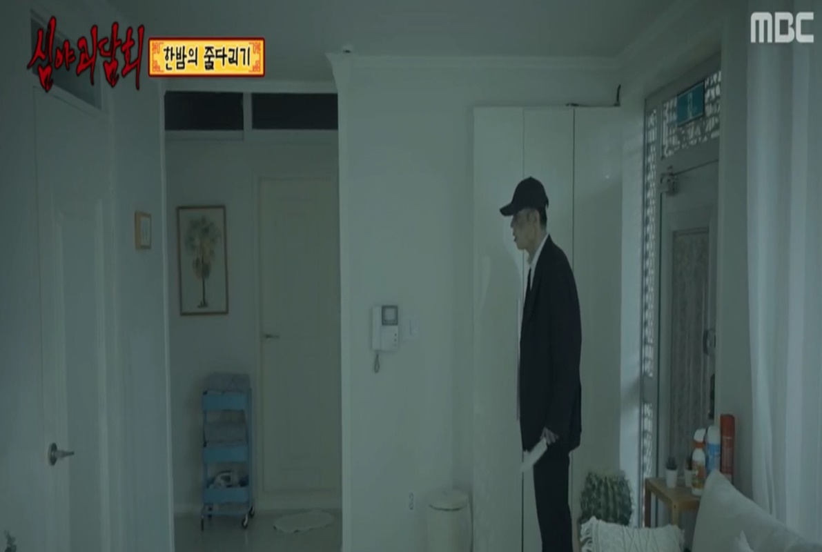 심야 괴담회 시즌2 한밤의 줄다리기 [싱크대]