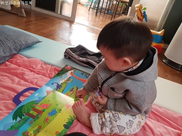 아이 잘 키우는 방법 3가지