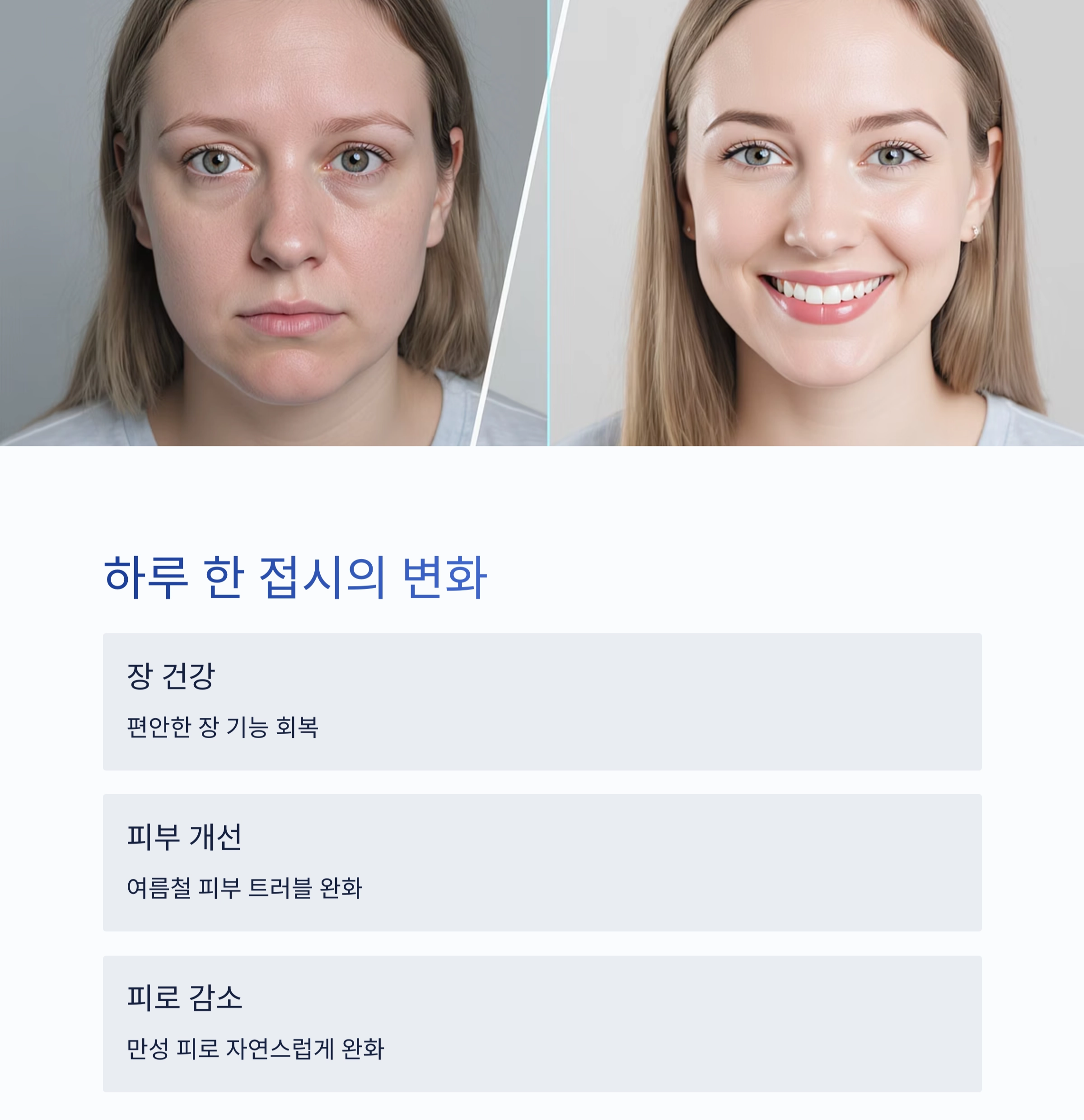 여름철 장 건강을 지키는 비결, 고구마순 볶음 한 접시면 충분해요
