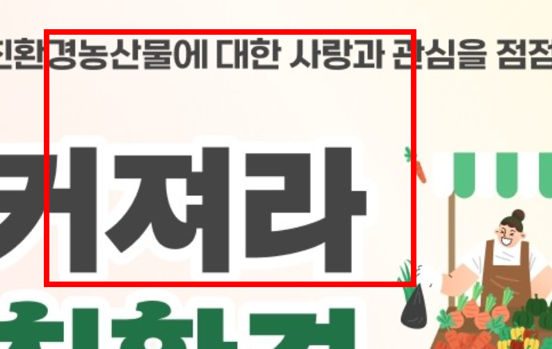 경영체 등록 확인서 농업 사이트