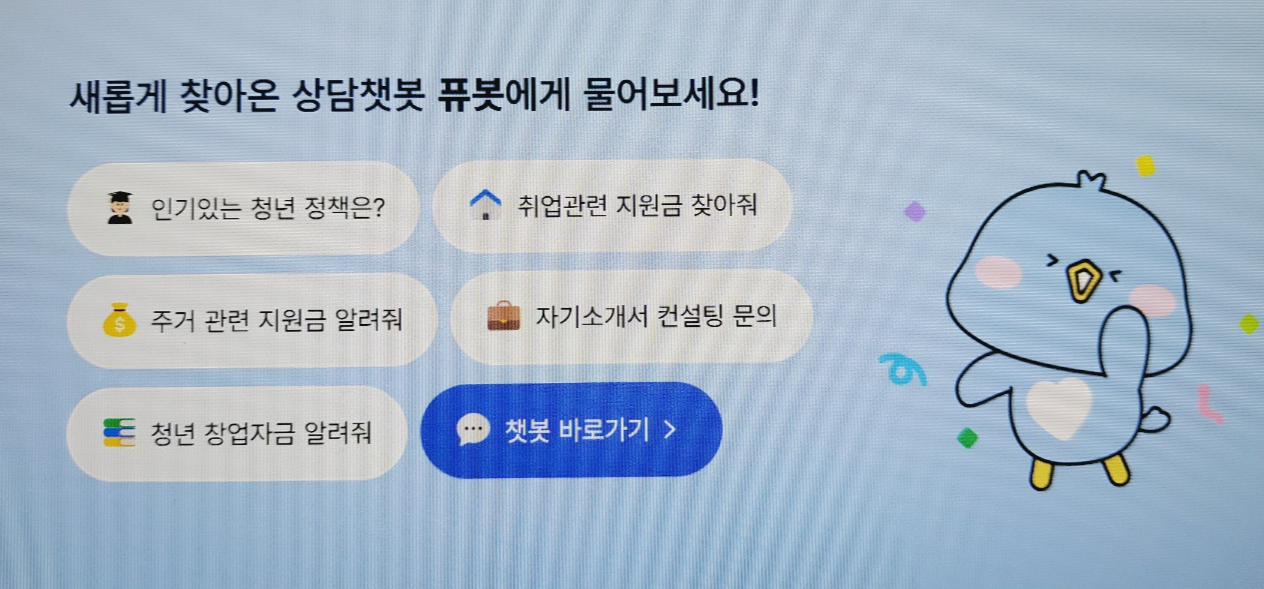 온통청년