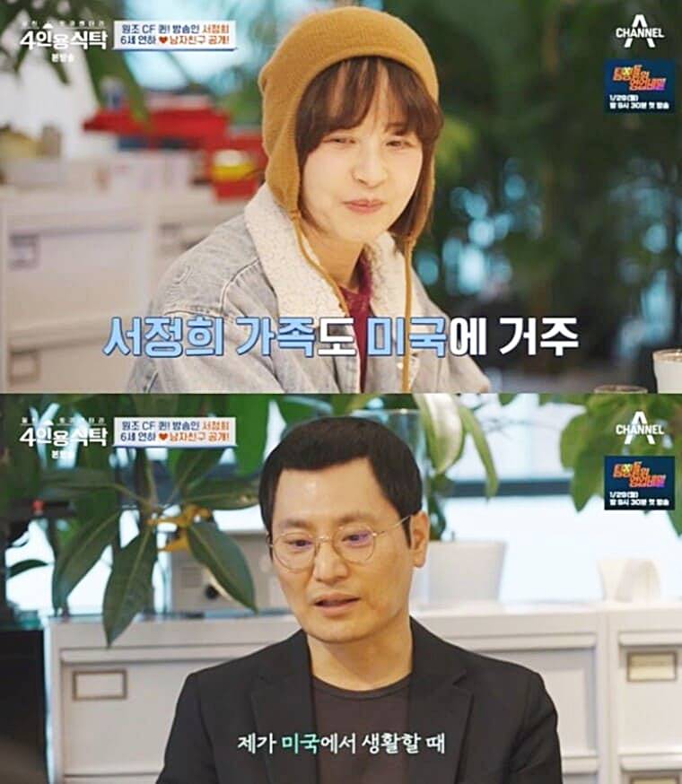 모델-서정희-남편-김태현