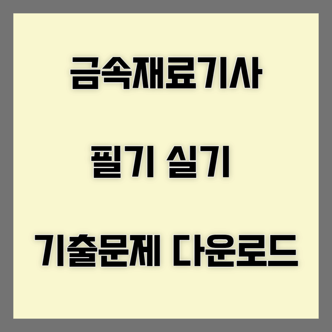 블로그썸네일