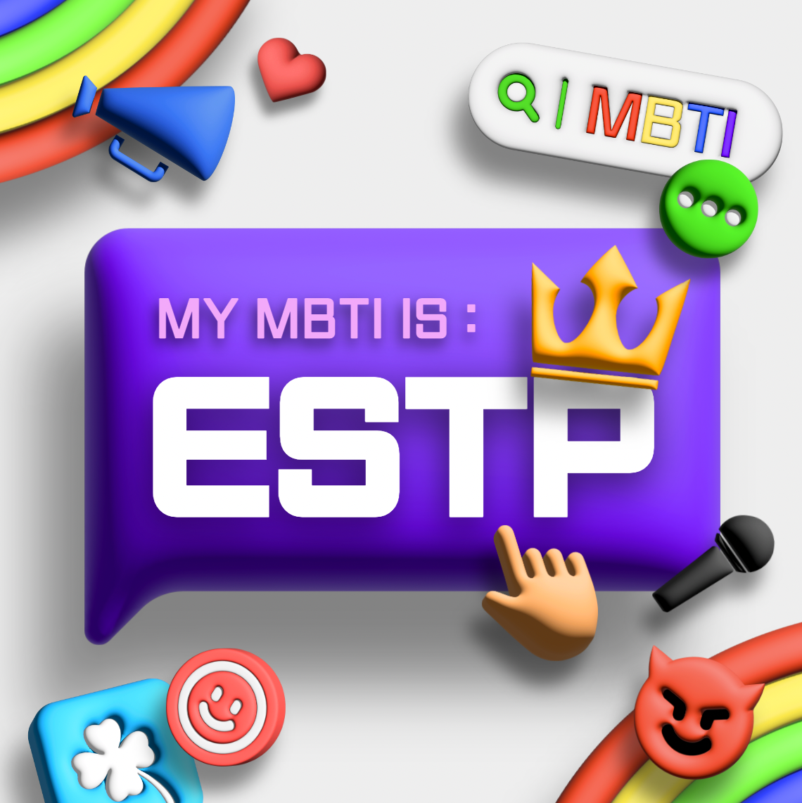 MBTI ESTP 알아보기