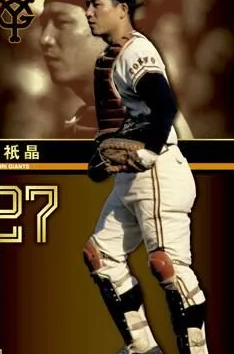 모리 마사아키 야구감독