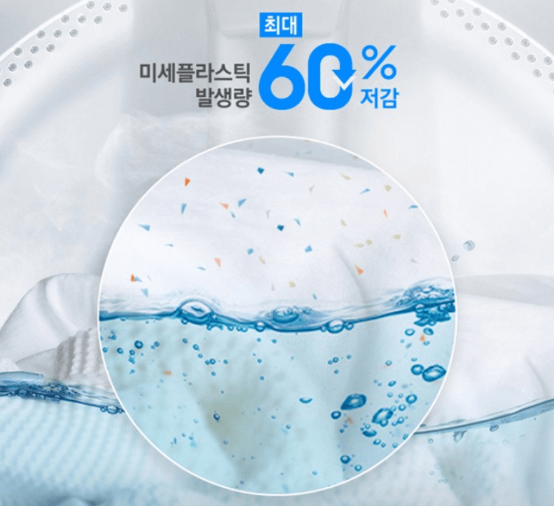 BESPOKE 그랑데 AI 세탁기 살균 온도