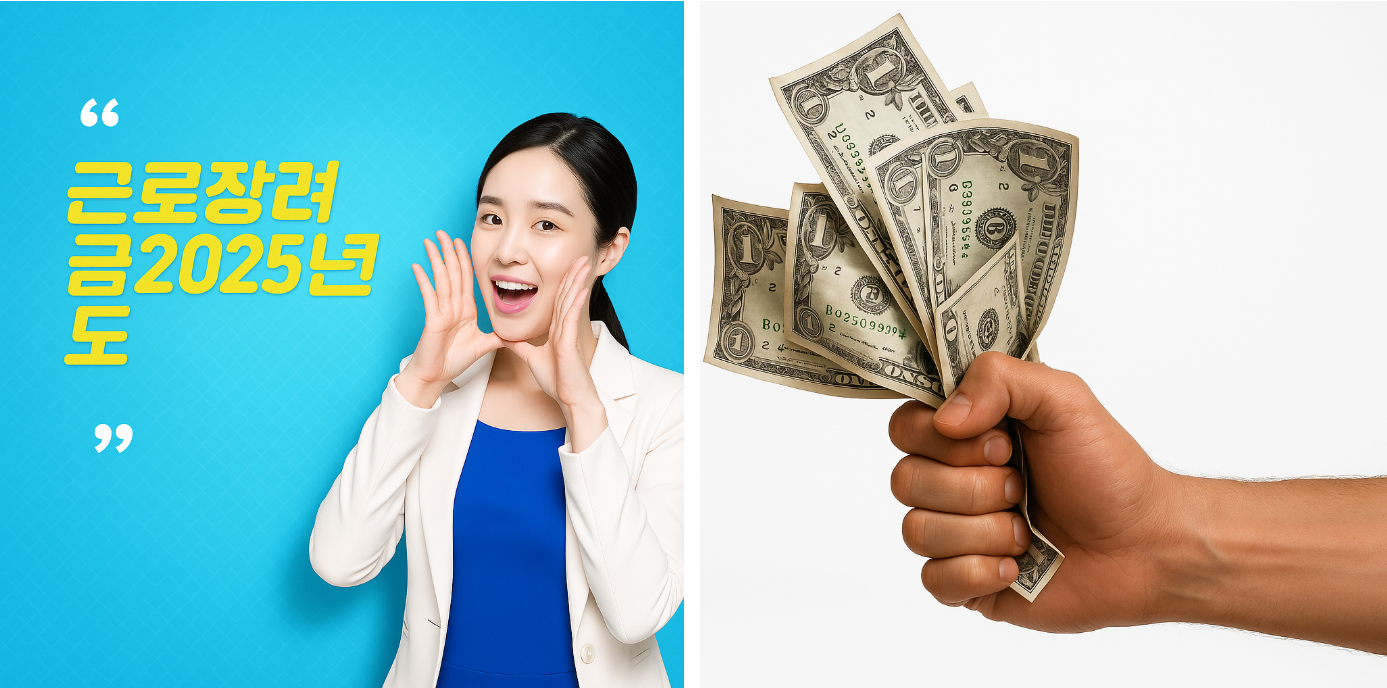 신청 방법과 준비 서류