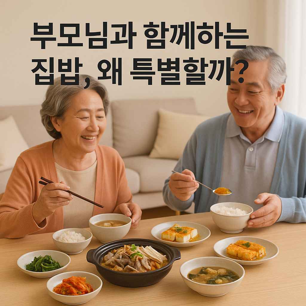 왜 특별할까?